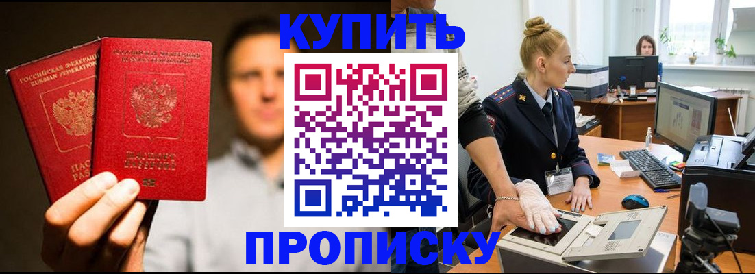 регистрация в Трубчевске