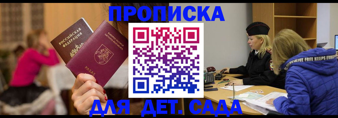 форма 3 в Трубчевске